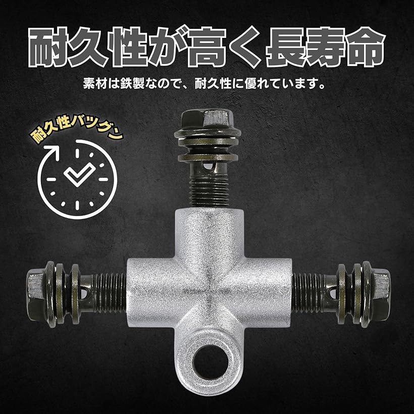 楽天市場】ブレーキ ホース ジョイント パイプ T字 3WAY 分配