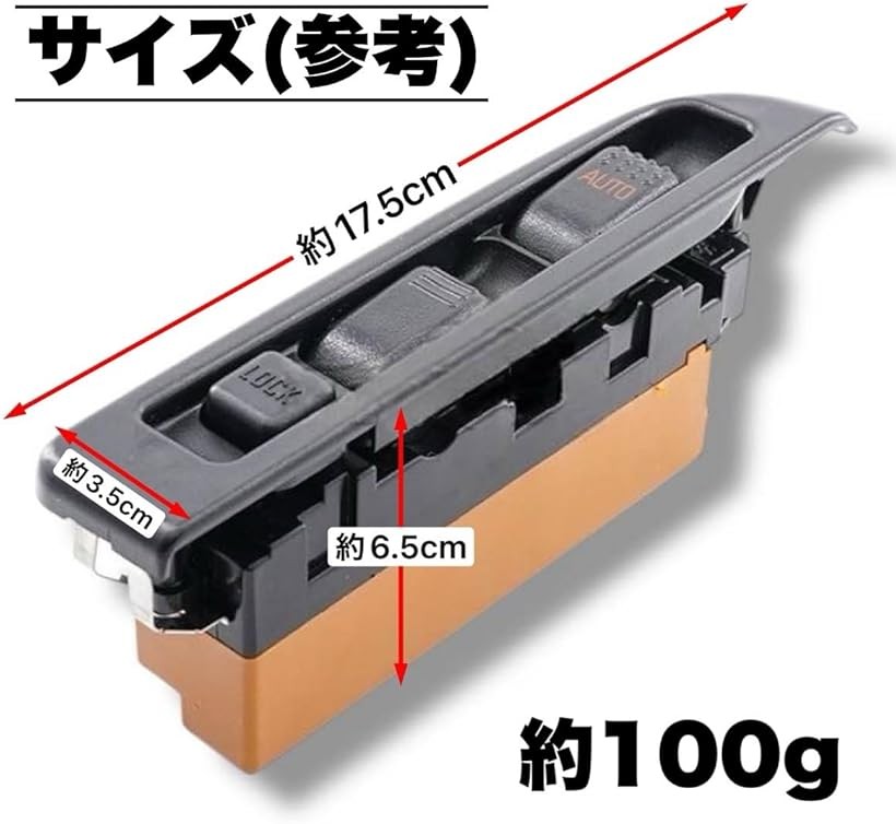 楽天市場】【楽天ランキング1位入賞】互換品 いすゞ エルフ 用 パワー