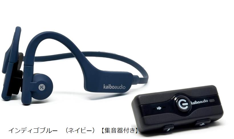 楽天市場】KAIBOAUDIO 骨伝導 ワイヤレスイヤホン 特許取得済み 骨伝導