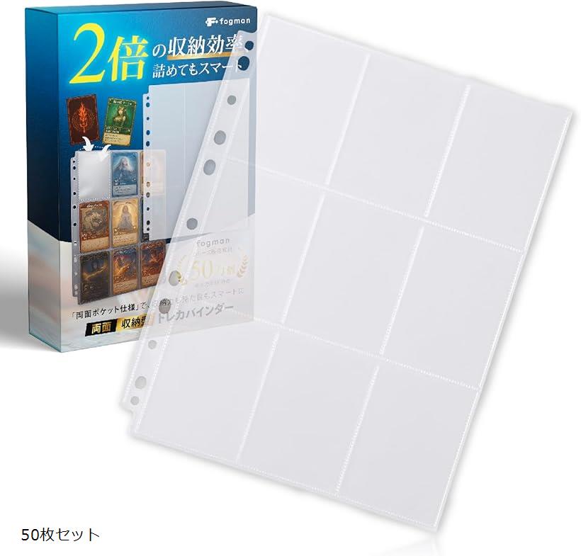 トレーディングカード バインダー 3穴」の人気商品一覧 | 安い商品を