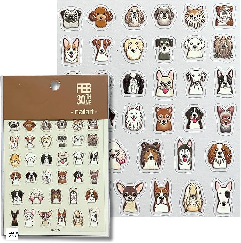 楽天市場】ネイルパーツ シール 犬 エンボス 3D 立体 ぷっくり ネイル