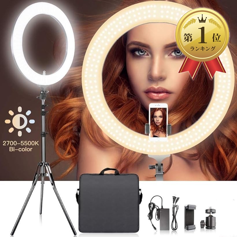 楽天市場】リングライト 8inの通販