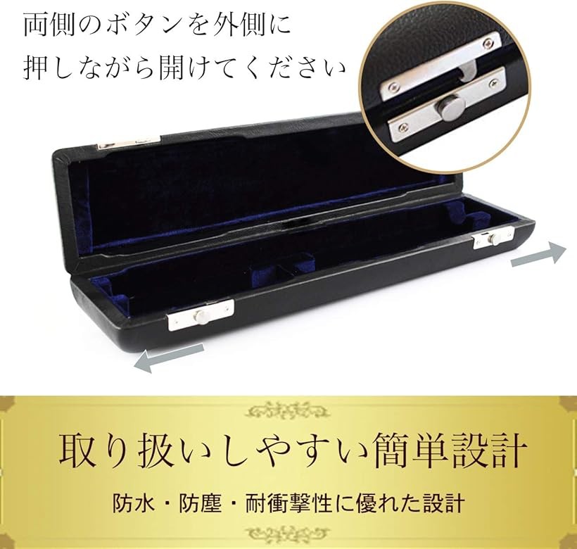 楽天市場】【楽天ランキング1位入賞】フルート ハードケース (17穴用