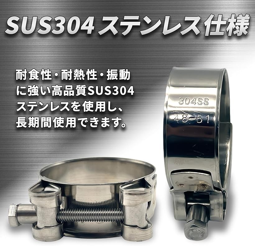 楽天市場】ステンレス マフラーバンド クランプ パイプ バイク