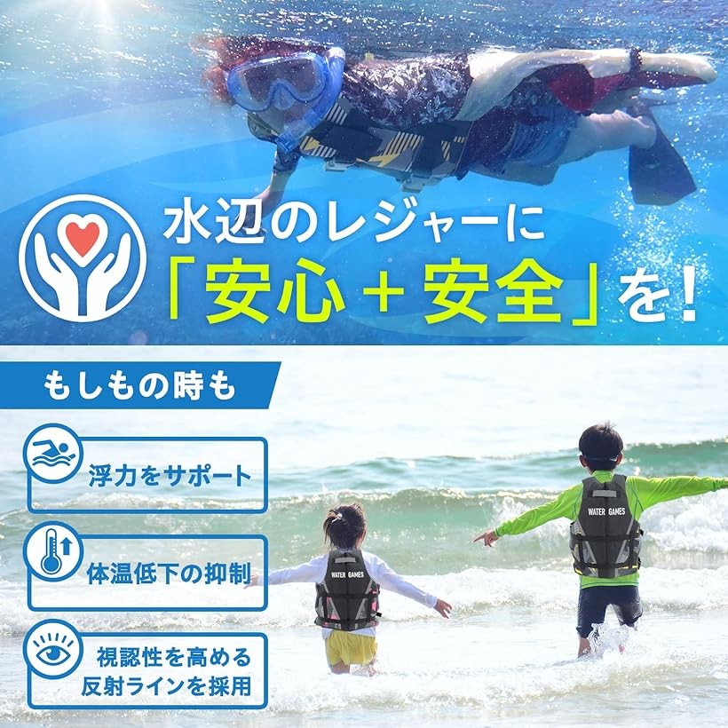 楽天市場】ライフジャケット フローティングベスト シュノーケリング