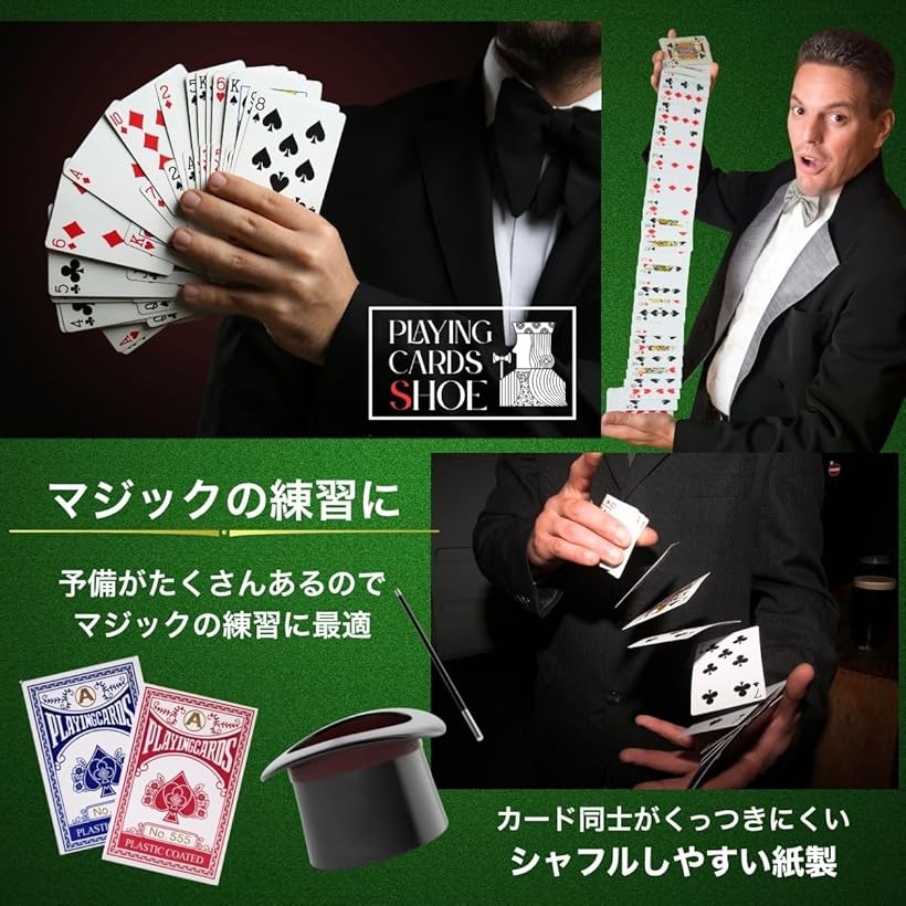 楽天市場】トランプ 6パック カードシュー カジノ ポーカー マジック