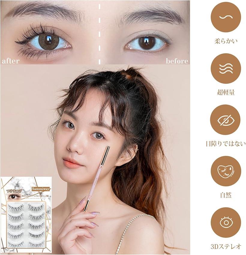 楽天市場】つけまつげ ナチュラル 透明軸 束感 アイラッシュ 簡単