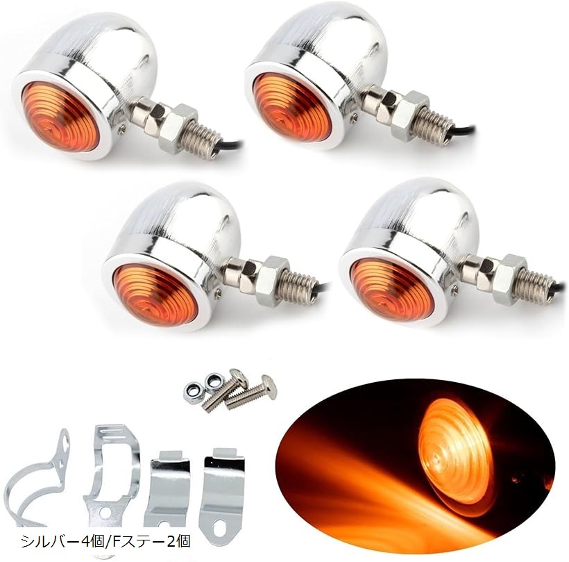 楽天市場】バイク バイク用 ウィンカー 4個セット 1台分 汎用 ブラック