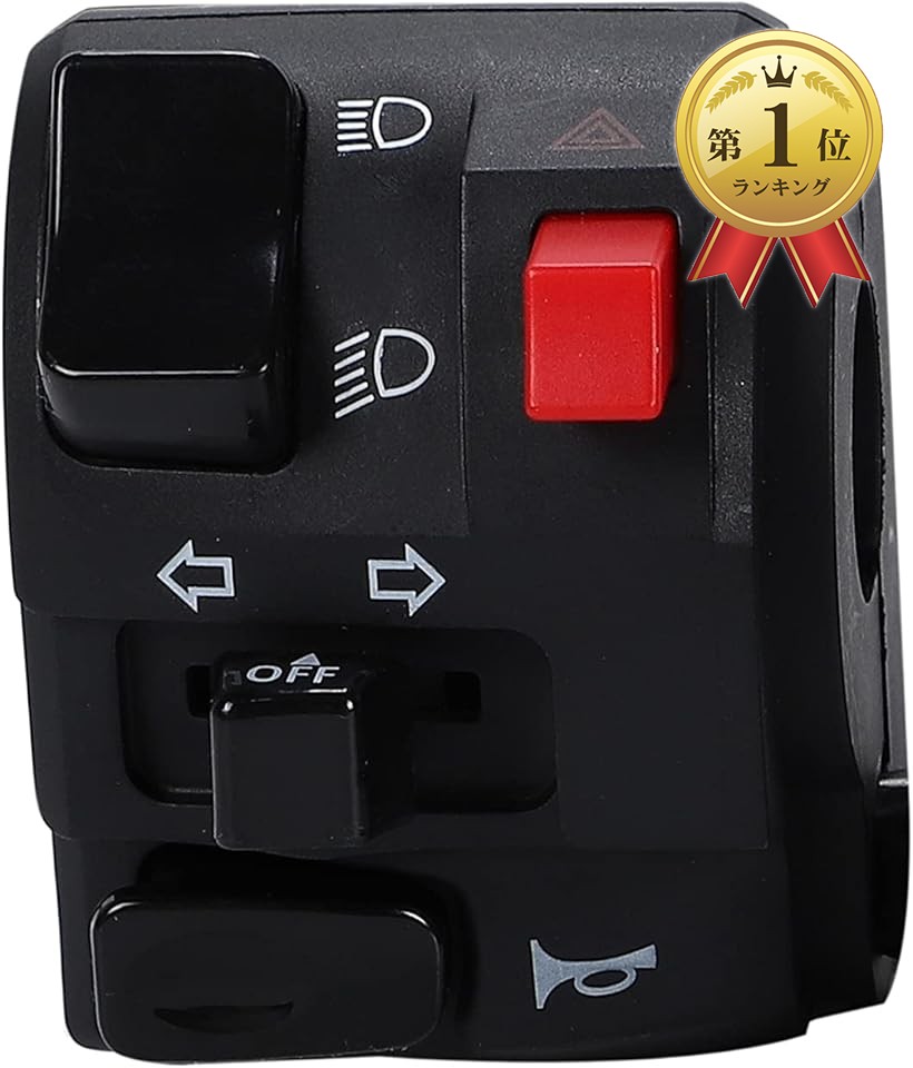 楽天市場】【楽天ランキング1位入賞】バイク ハンドル スイッチ