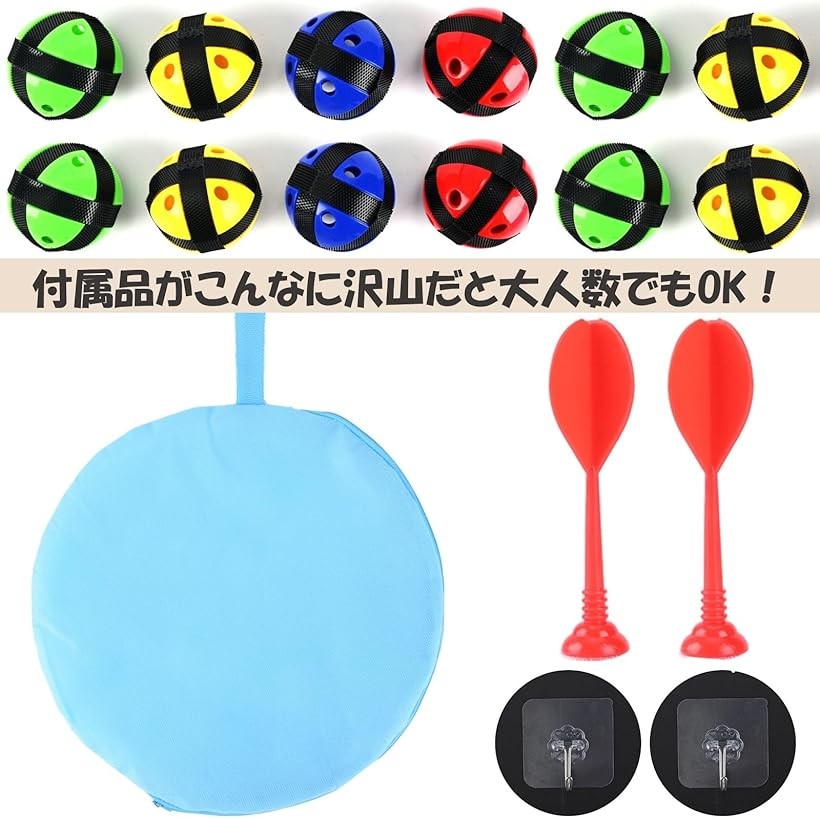 楽天市場】【楽天ランキング1位入賞】ダーツボード おもちゃ 的当て