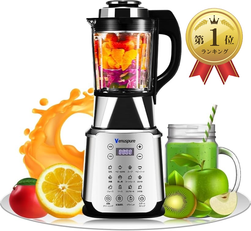 楽天市場】【楽天ランキング1位入賞】加熱・粉碎一体型高機能電動