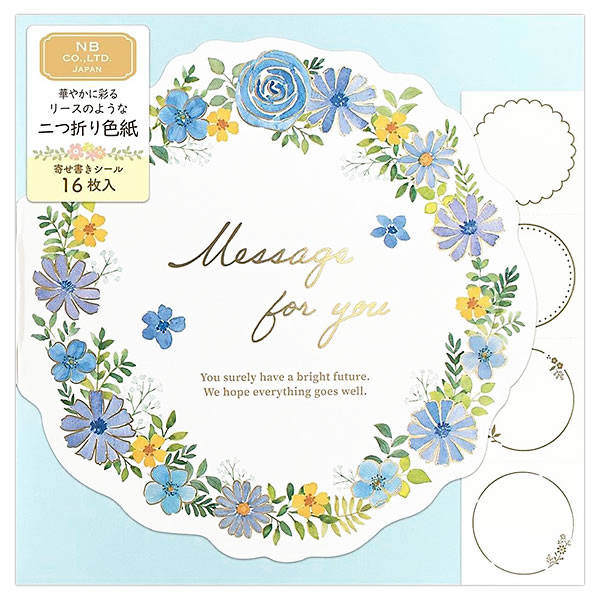 楽天市場】【20％OFF】 色紙 二つ折り リース クラム 1419204 寄せ書き