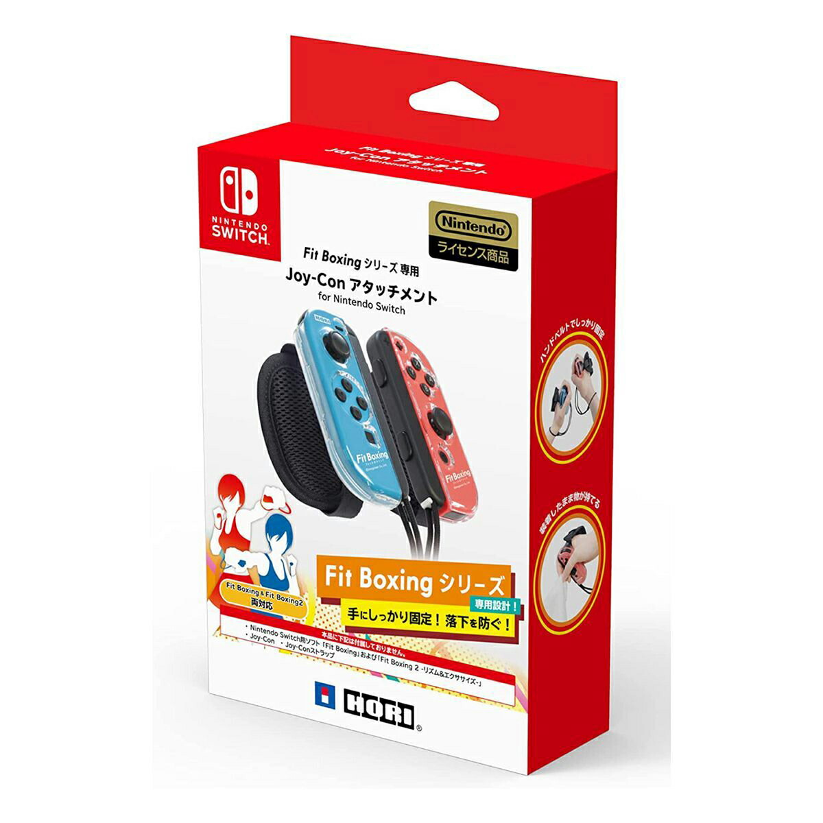 楽天市場】【ホリ公式】【任天堂ライセンス商品】Fit Boxingシリーズ