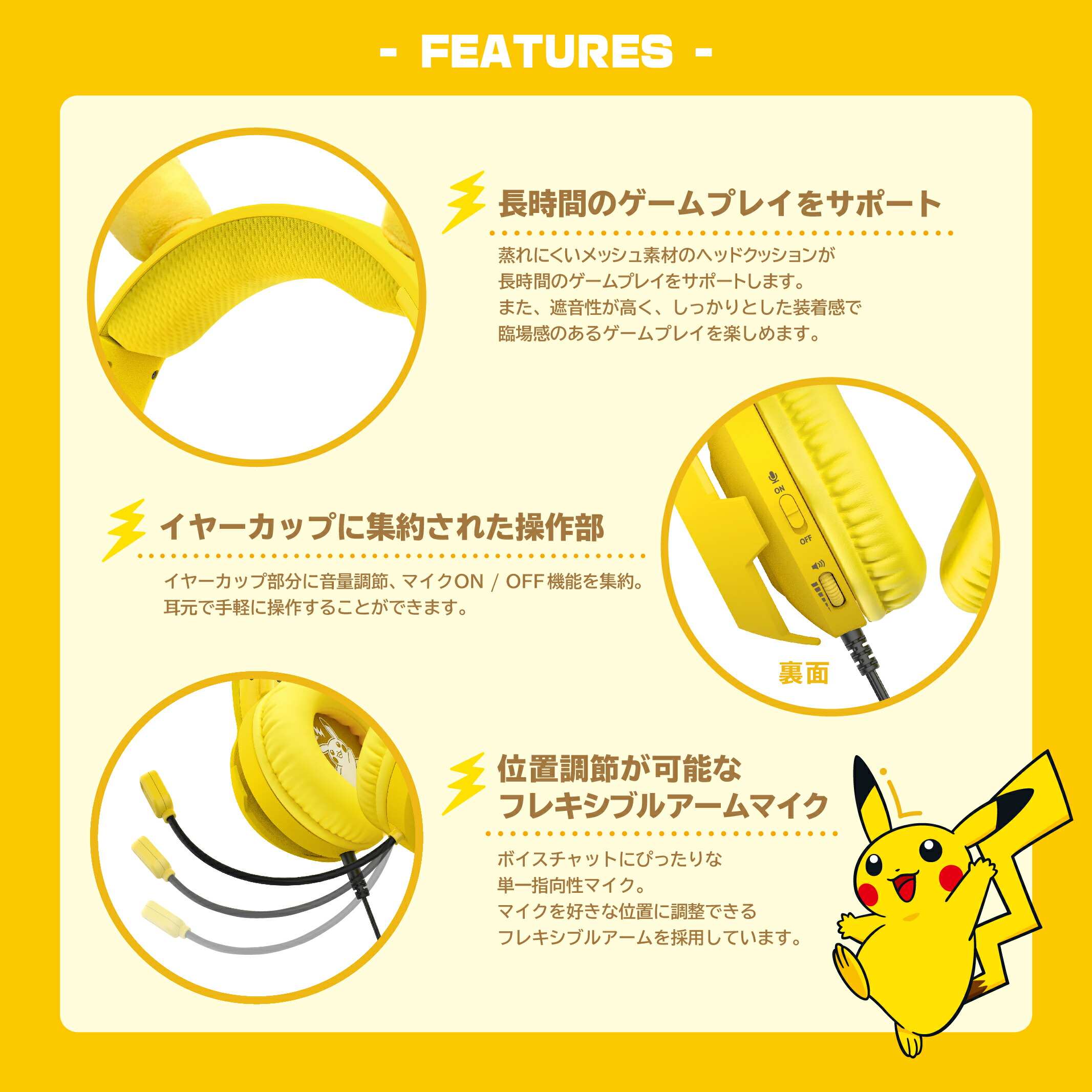 楽天市場】【ホリ公式】なりきり ゲーミングヘッドセット スタンダード