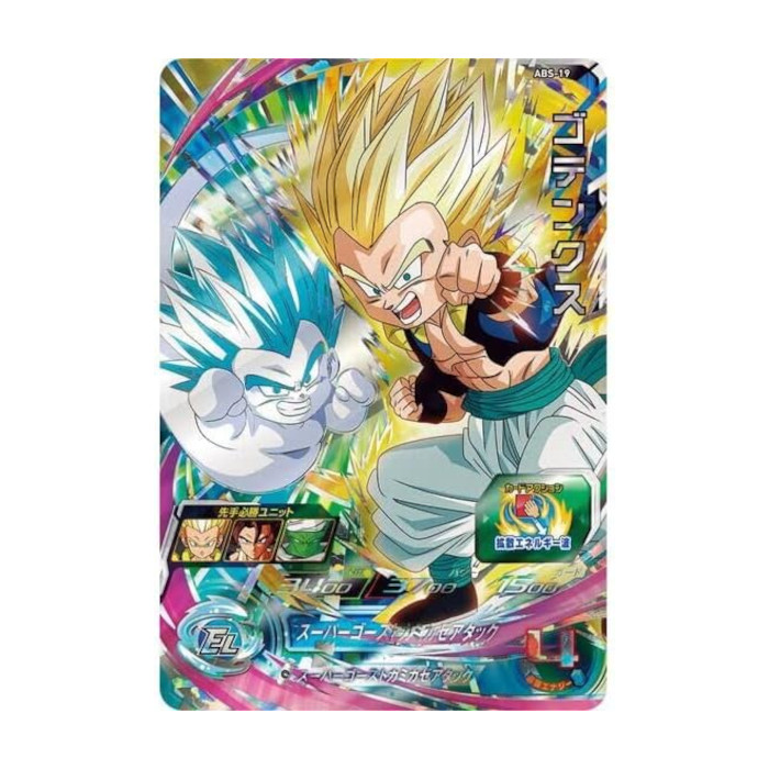 楽天市場】バンダイ(BANDAI) スーパードラゴンボールヒーローズ 12th