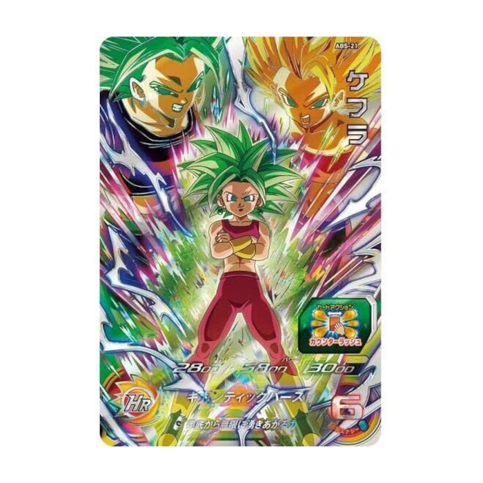 楽天市場】バンダイ(BANDAI) スーパードラゴンボールヒーローズ 12th