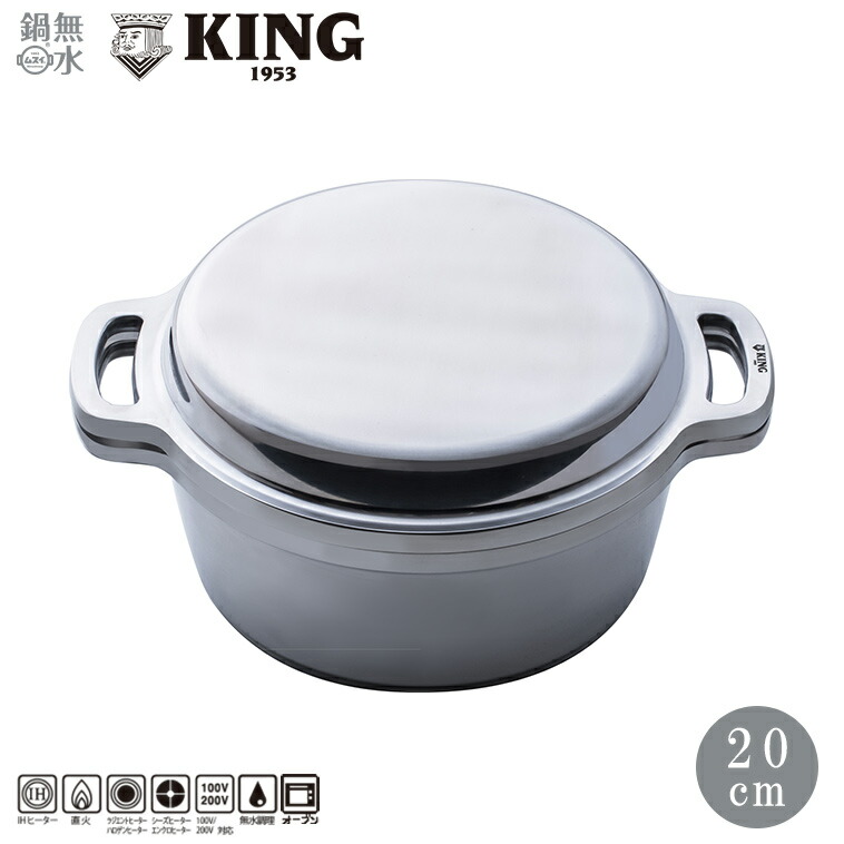 ムスイ 無水鍋」の人気商品一覧 | 安い商品を通販サイトから探す