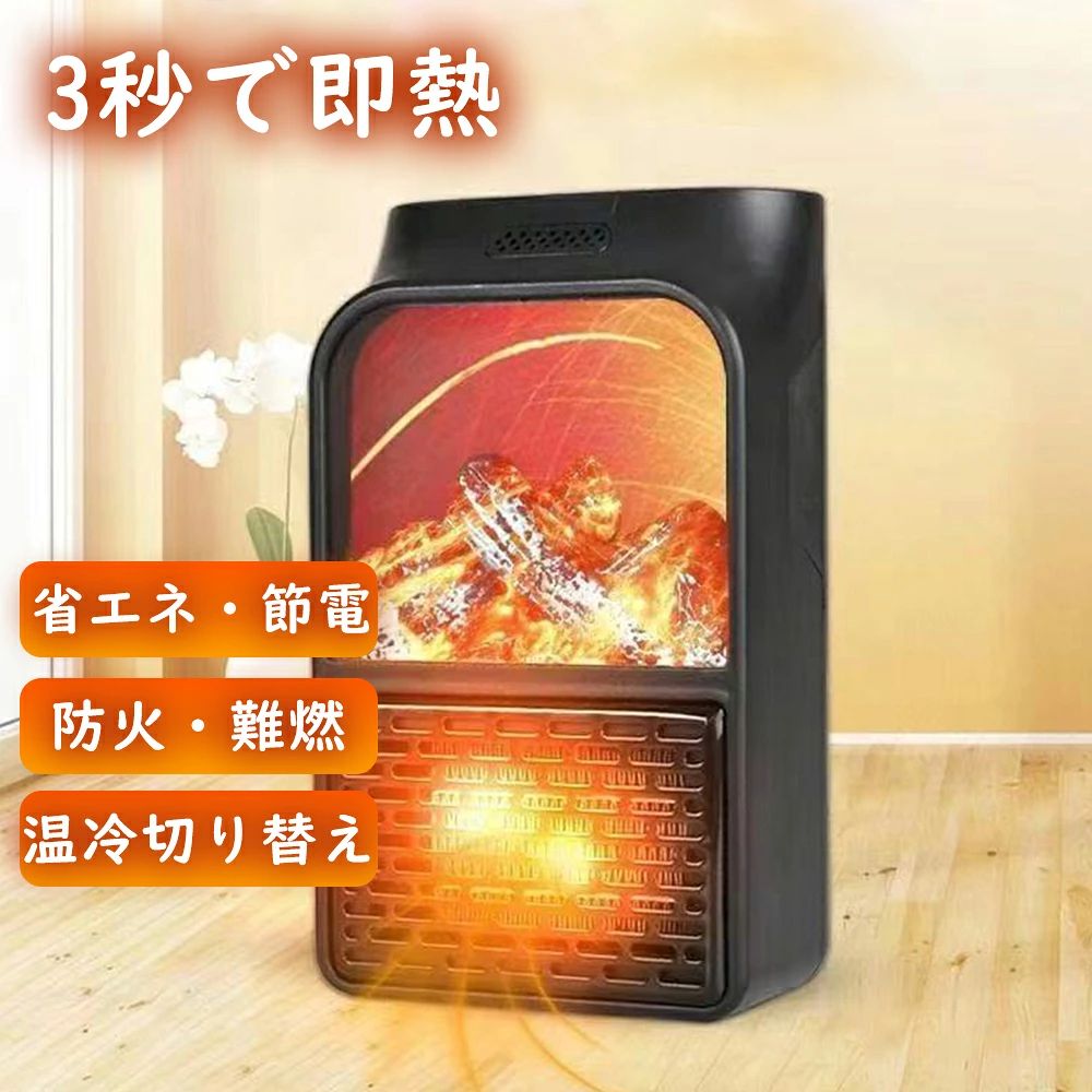 ファンヒーター 羽根なし扇風機」の人気商品一覧 | 安い商品を通販