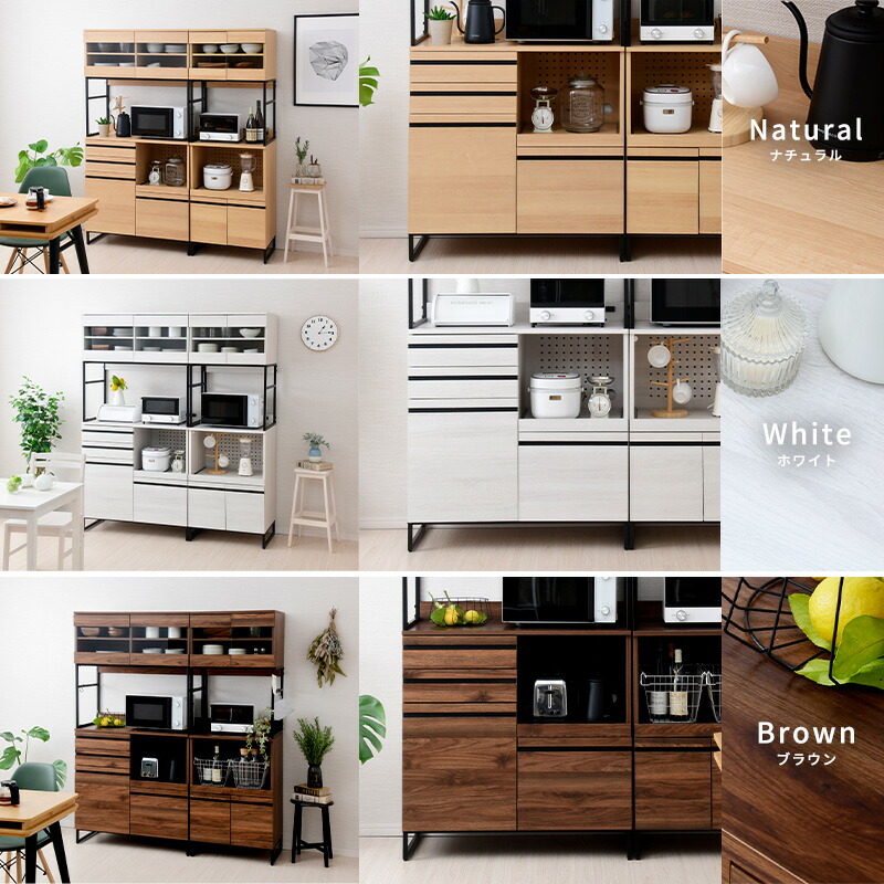 楽天市場】キッチンボード アイアン 150幅 食器棚 レンジ台 大型レンジ