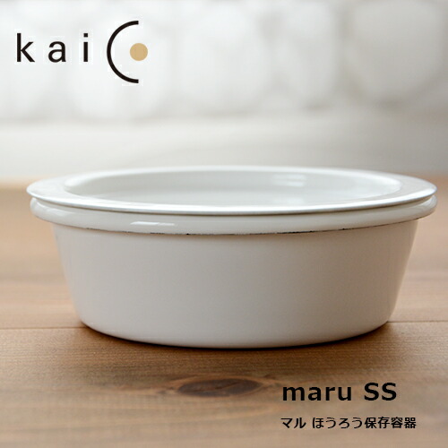 カイコ kaico maru SS2個 S2個 M1個 L2個 セット カイコ kaico maru