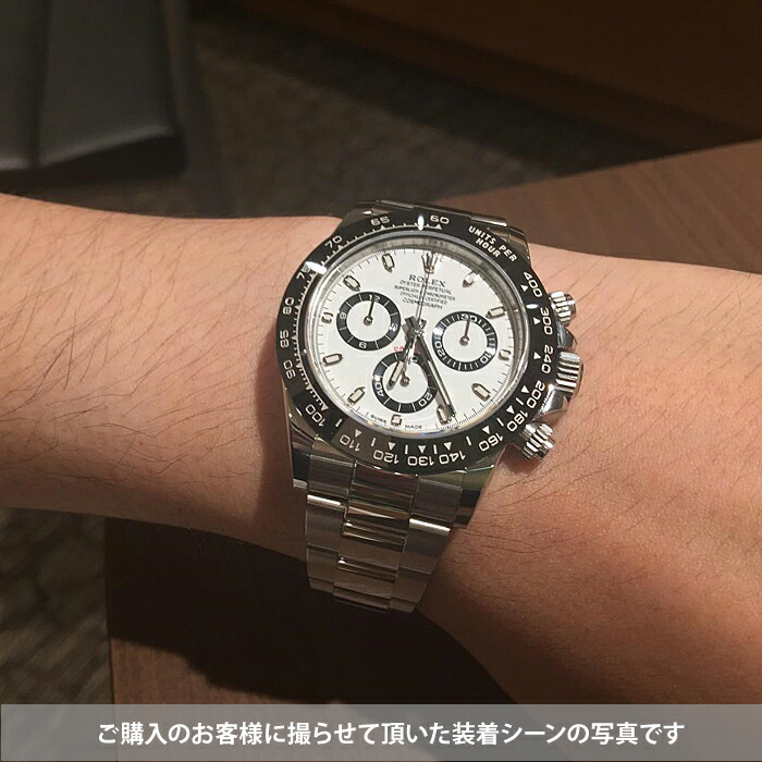 楽天市場】ロレックス ROLEX コスモグラフ デイトナ 116500LN【新品