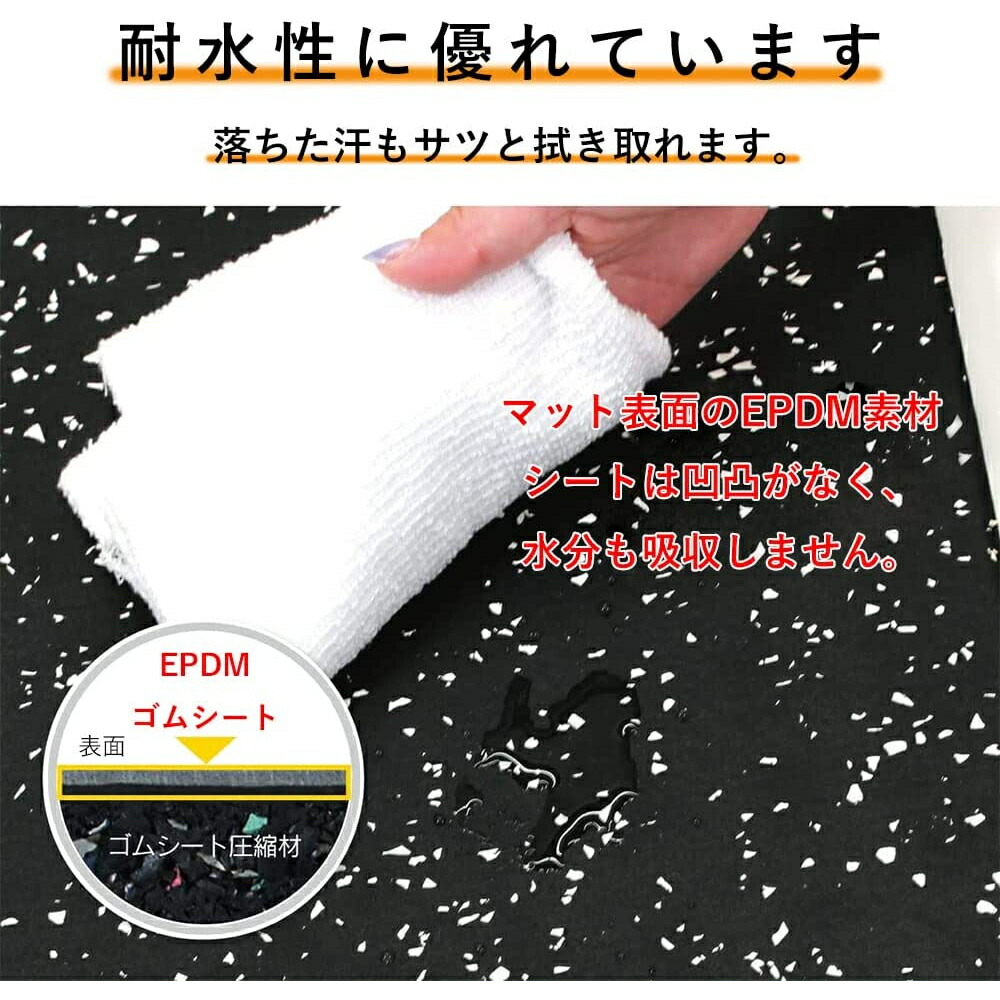 楽天市場】ホームジム用ゴムマット ゴムマット ジム ジムマット 20mm