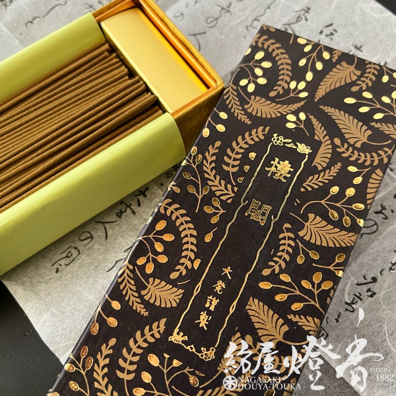 楽天市場】高級線香 格調高い名香 楼閣 短寸バラ詰 E-8 大発 / ろう