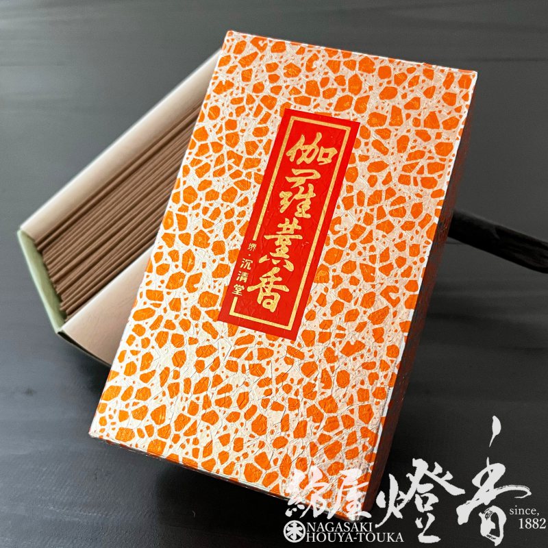 楽天市場】お線香 伽羅薫香 きゃらくんこう 短寸大バラ詰 貴田沈清堂