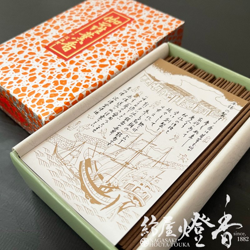 楽天市場】お線香 伽羅薫香 きゃらくんこう 短寸大バラ詰 貴田沈清堂