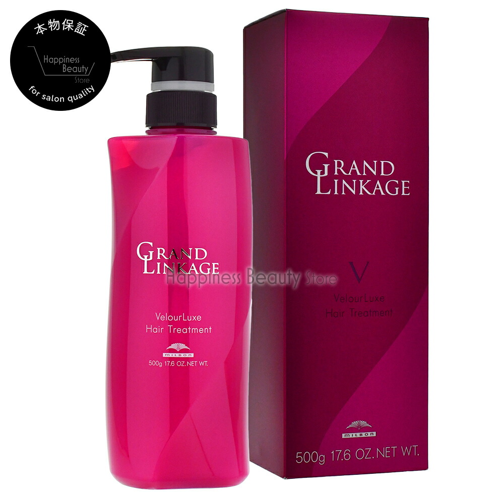 ミルボン ディーセス ノイ ドゥーエ ヴェロアリュクス ヘア