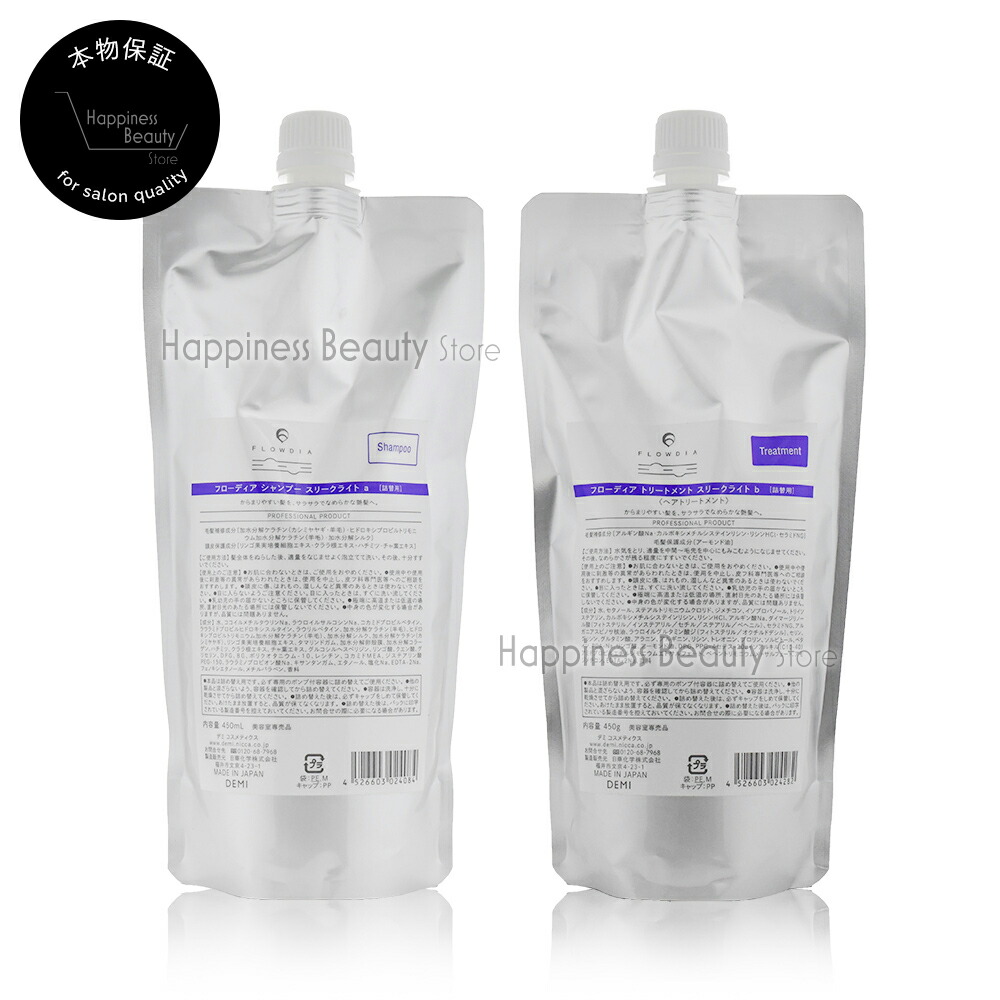 ミルボン フィエーリ シャンプー&トリートメントセット 各1000ml