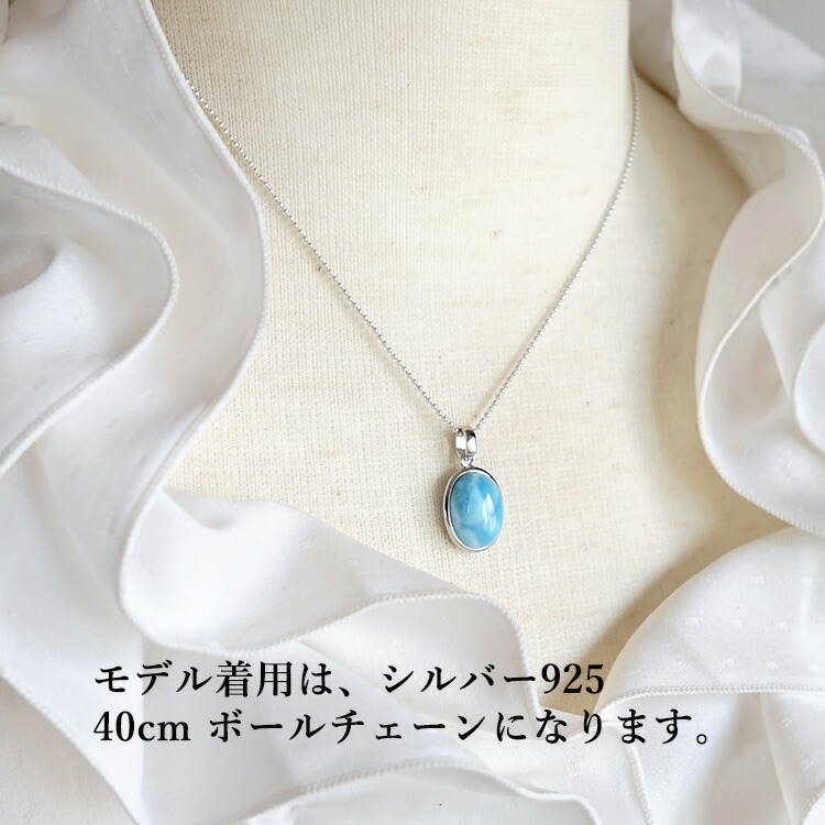 楽天市場】ラリマー パワーストーン 天然石 ペンダント ネックレス