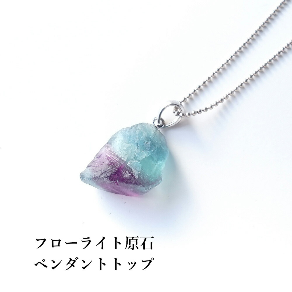 楽天市場】フローライト ネックレスの通販