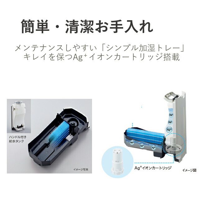 楽天市場】シャープ 床置き型プラズマクラスター加湿空気清浄機KC-M511