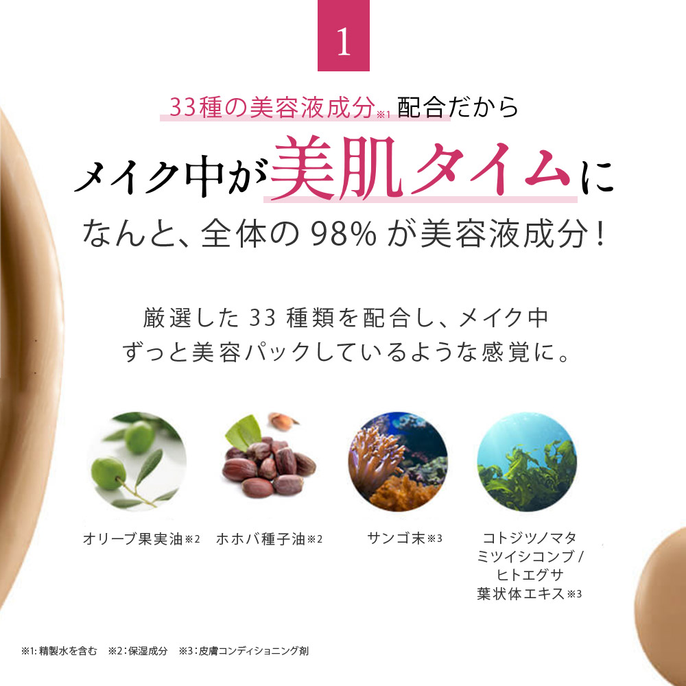 楽天市場】UMIKARA エアレスファンデーション ケース別売り ミネラル