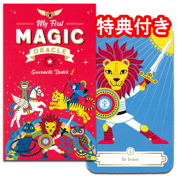 楽天市場】【ポイント5倍】～3/26 8:59オラクルカード42枚 占い【マイ