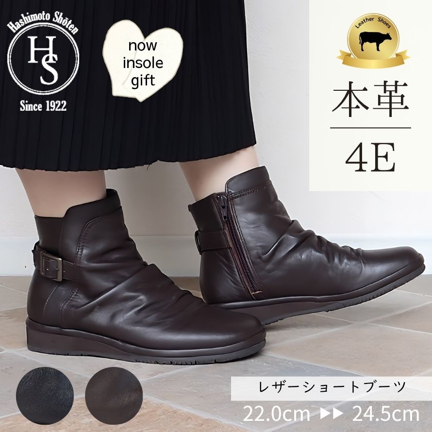 楽天市場】4E レザー ショートブーツ レディース 本革 ブラック 3cm