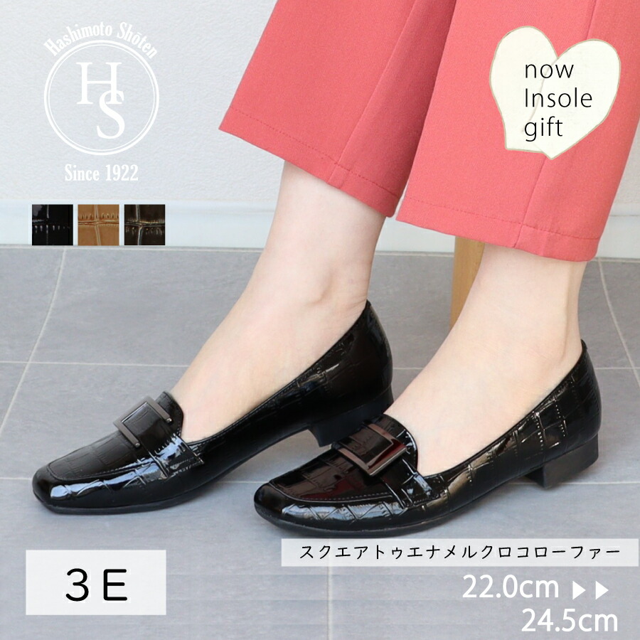 エナメル ローファー レディース」の人気商品一覧 | 安い商品を通販