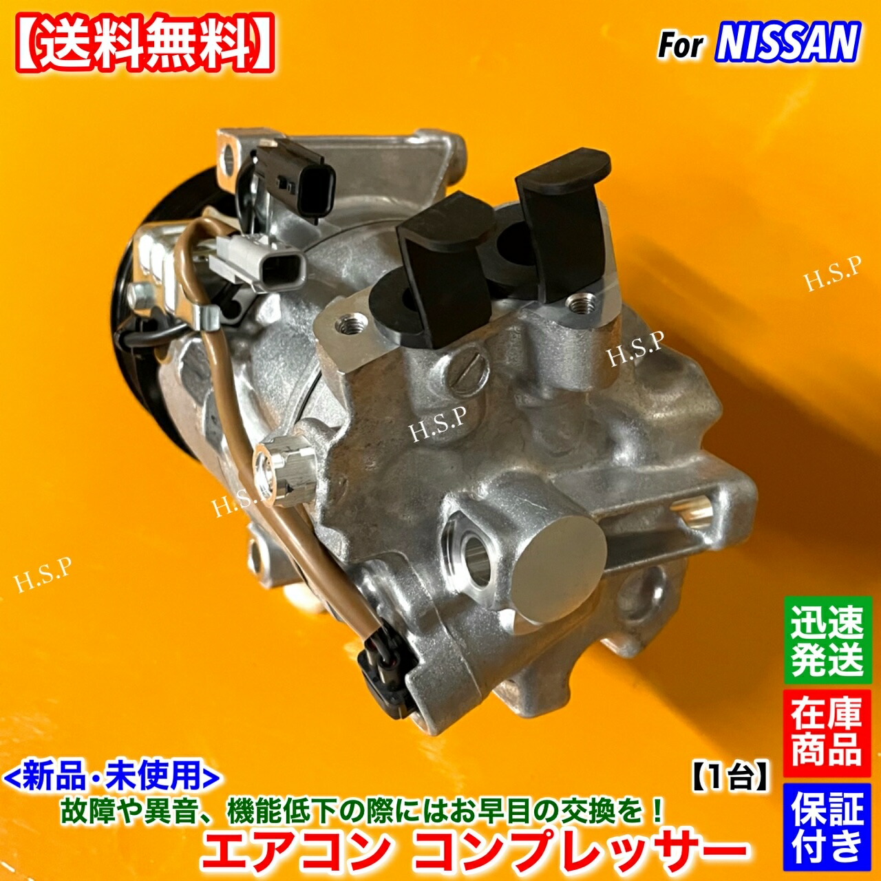 楽天市場】新品 エアコン コンプレッサー 1台 T32 エクストレイル T32