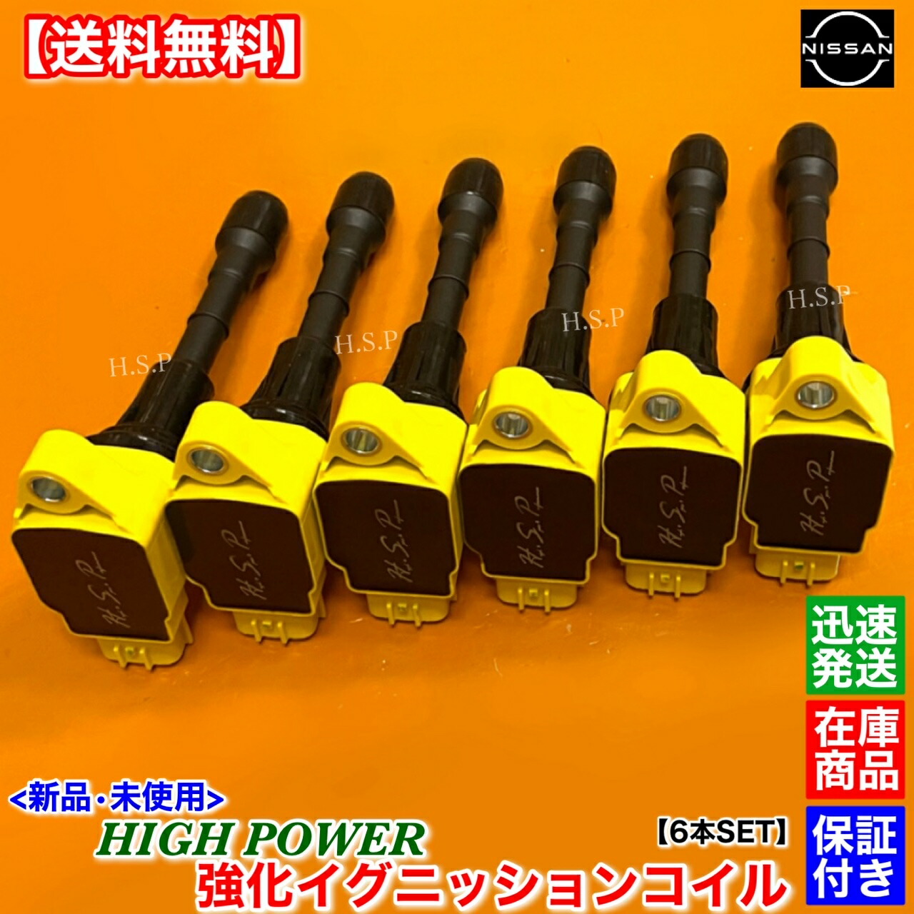 楽天市場】新品 強化 イグニッションコイル 4本SET アルテッツァ RS200