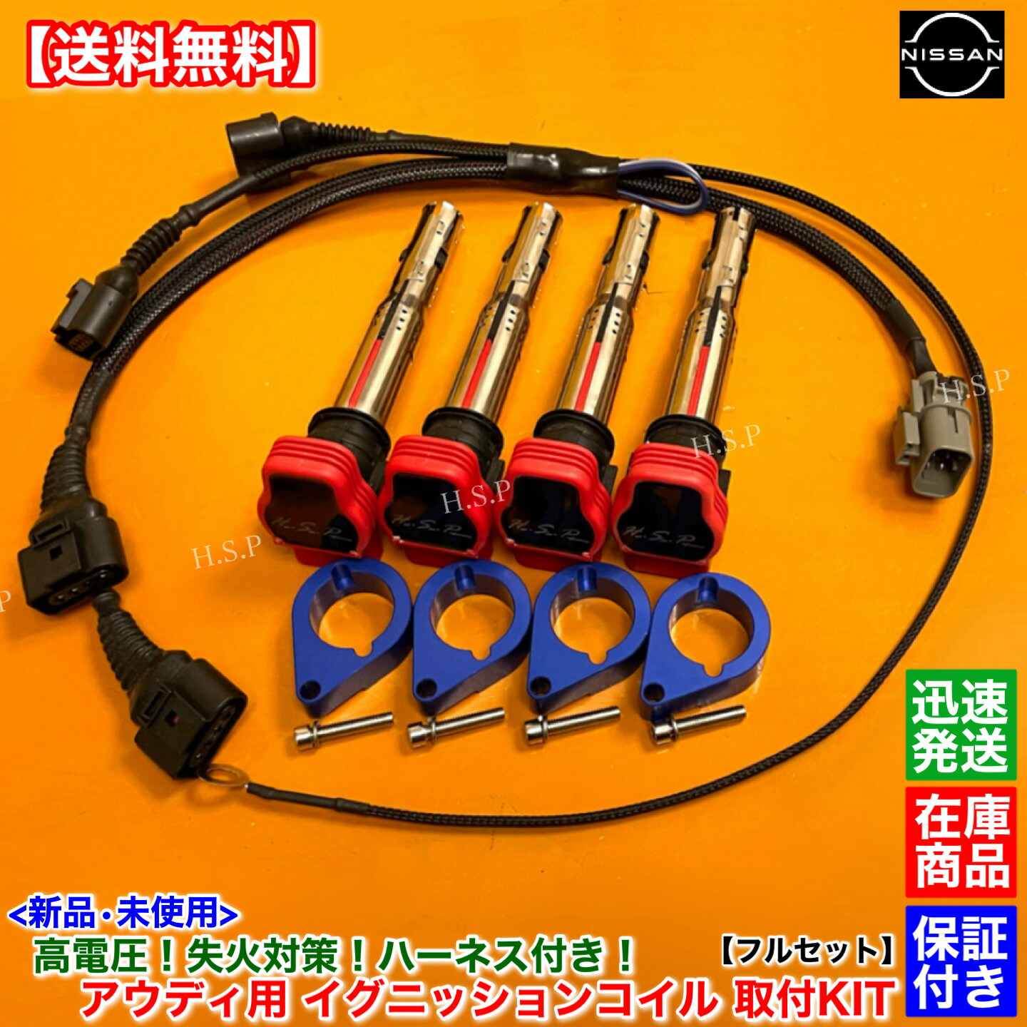 楽天市場】ブルー シルビア S15 SR20DET 新品 アウディ R8