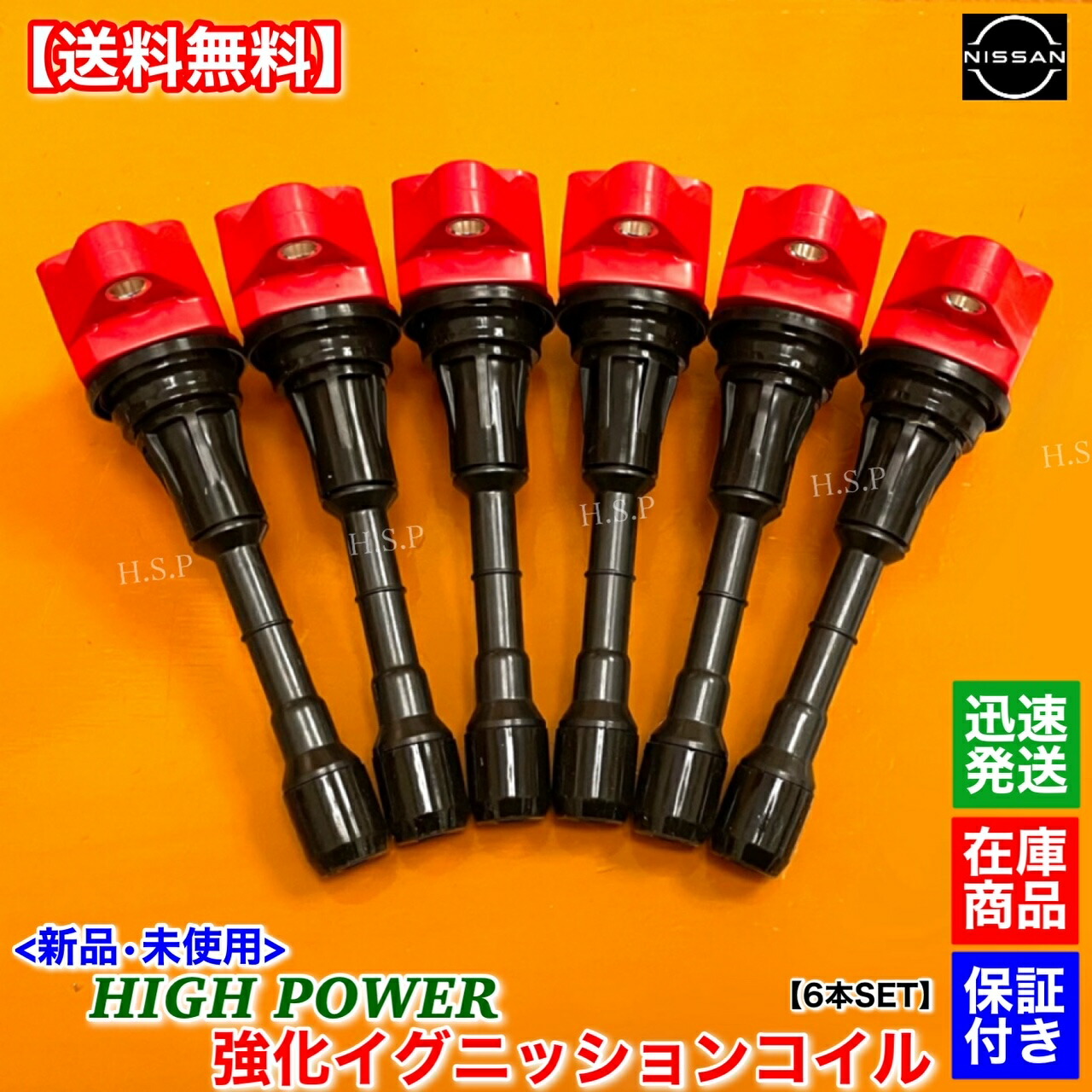 ソフィア】イグニッションコイル22448-JA10C u5280-3.jpg