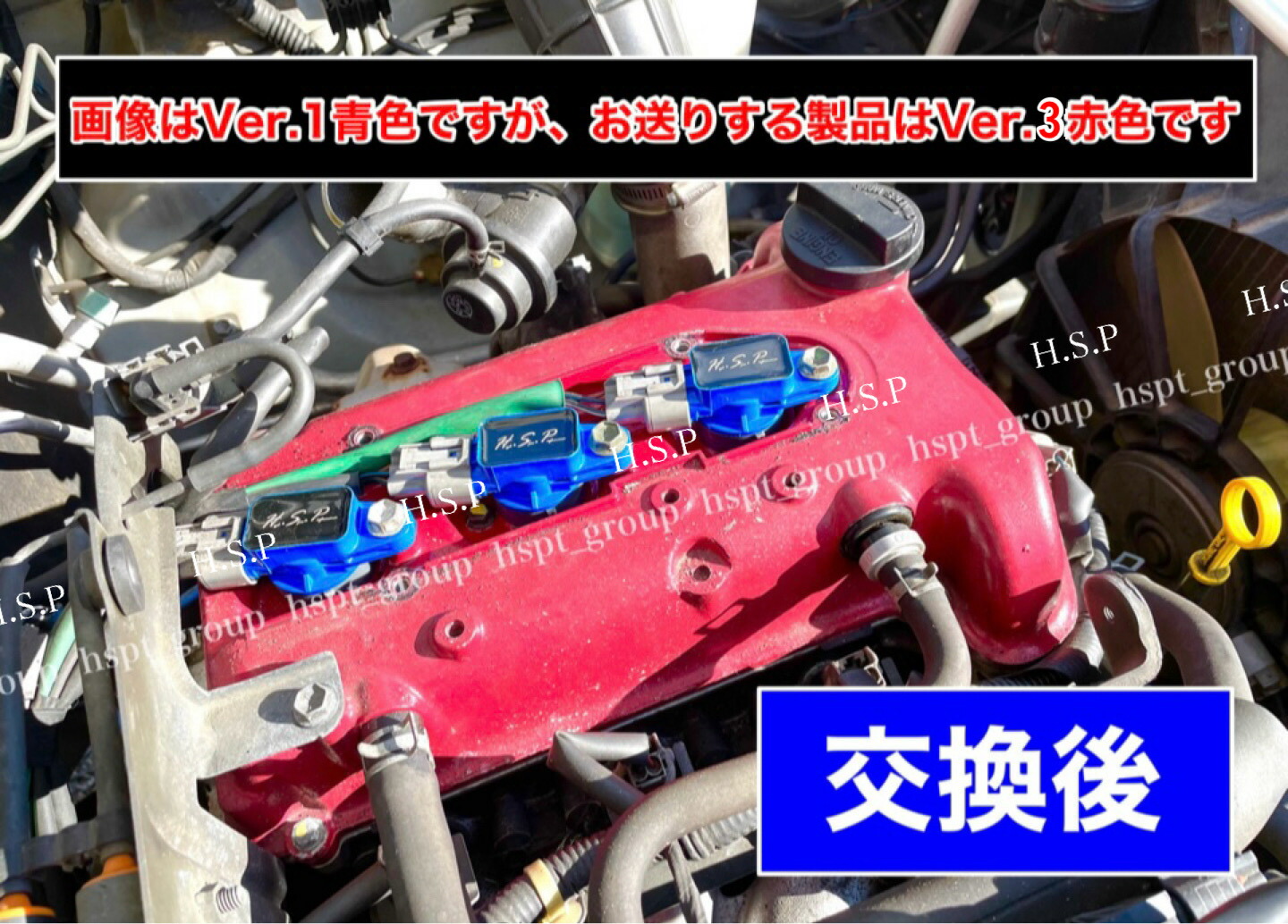 楽天市場】エブリィ ハイパワー 新品 強化 イグニッションコイル 3本