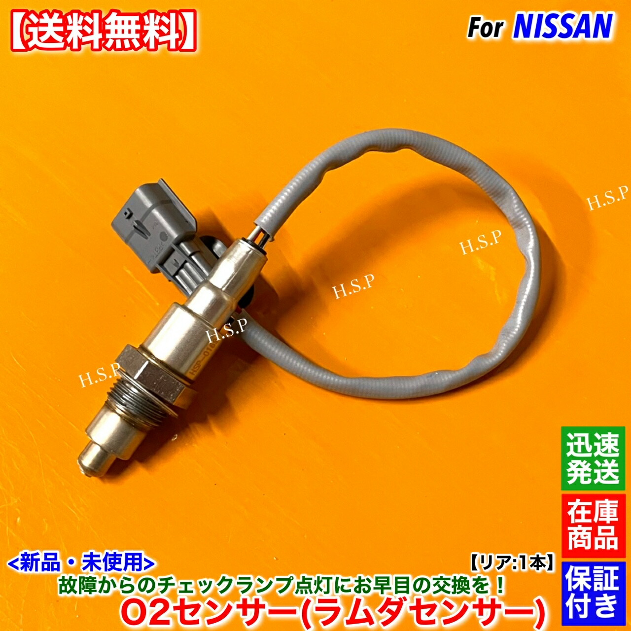 楽天市場】T32 エクストレイル ハイブリッド HT32 HNT32 新品 O2