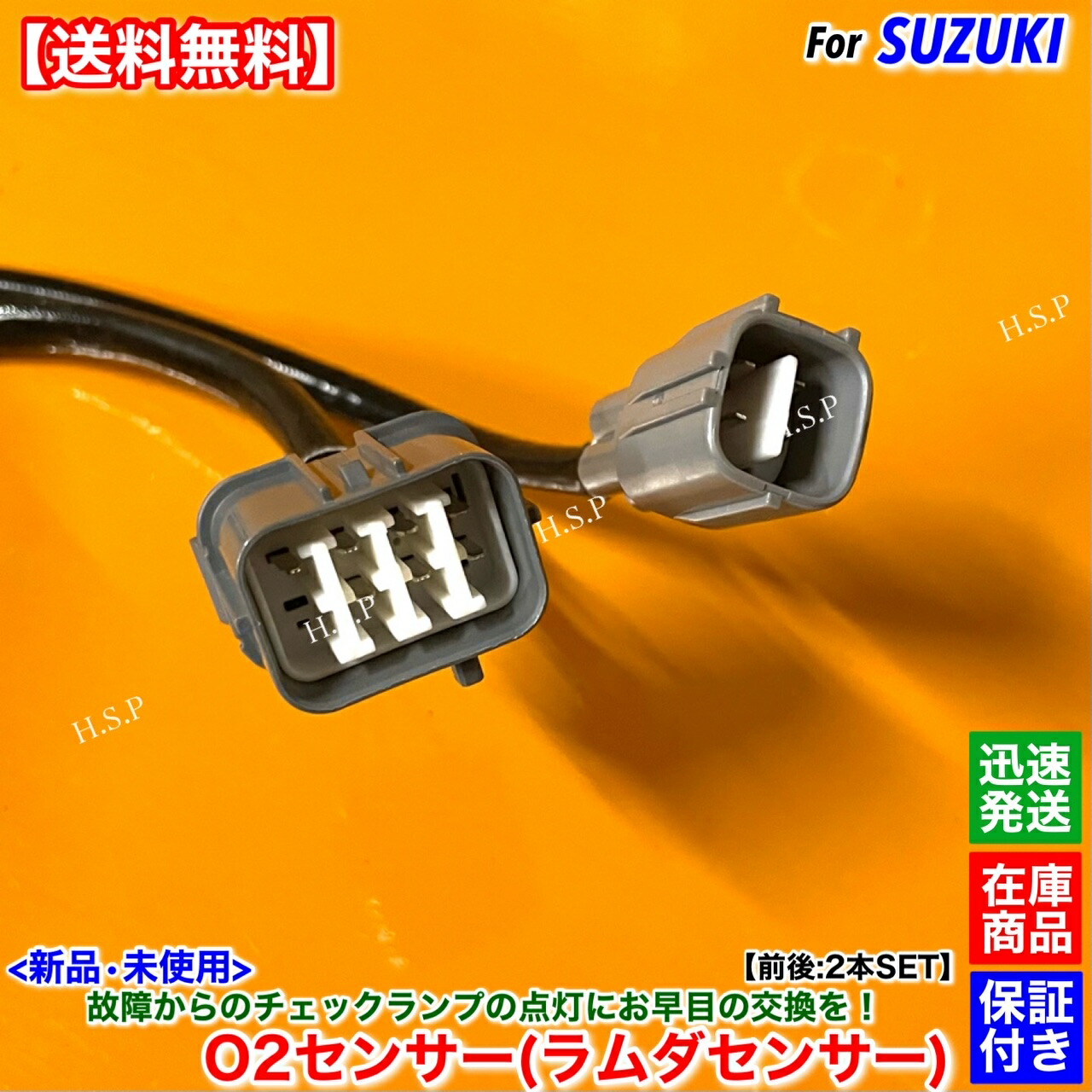 楽天市場】ジムニー JB23W 7型 8型 9型 10型 新品 O2センサー 前後 2本