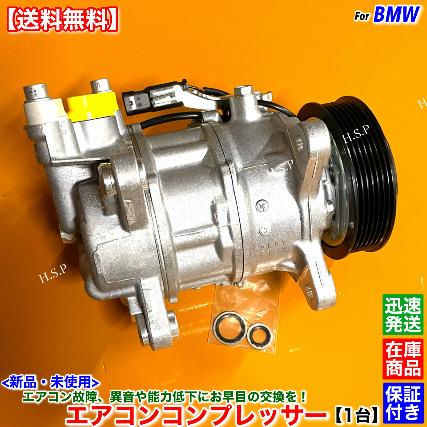 楽天市場】新品 エアコン コンプレッサー 1台 ミニクーパー MINI F55