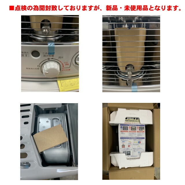 楽天市場】トヨトミ RS-G240 W：ホワイト (電池レス着火) 石油ストーブ