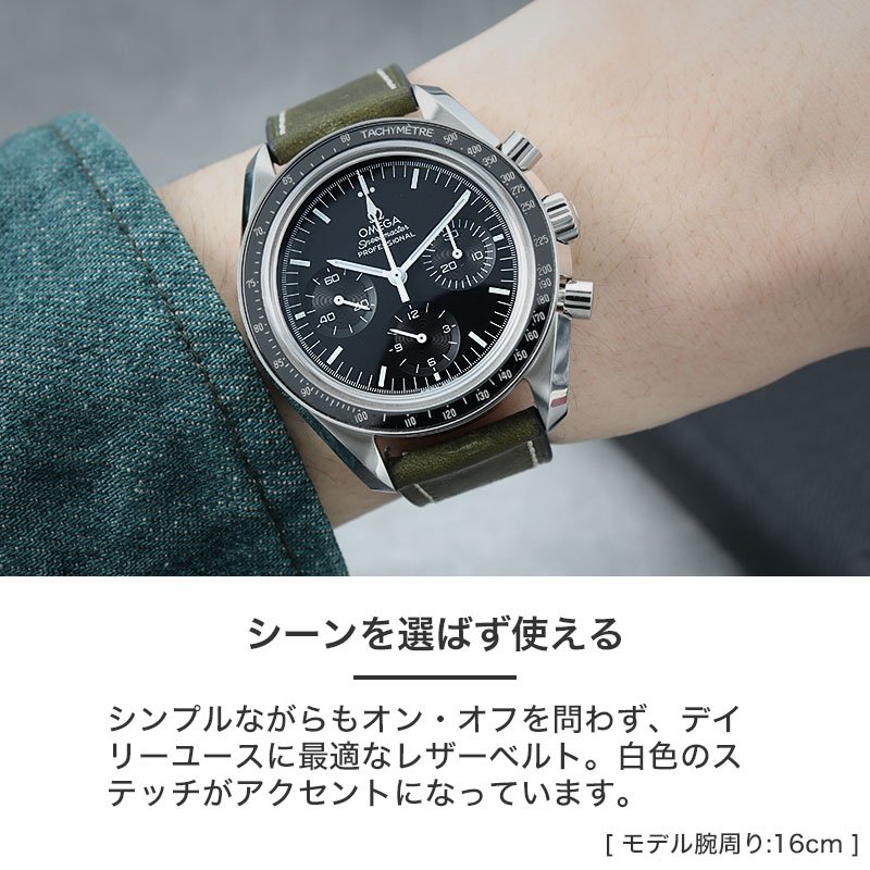 楽天市場】【OMEGA SPEEDMASTER オメガ スピードマスター 対応】MOD