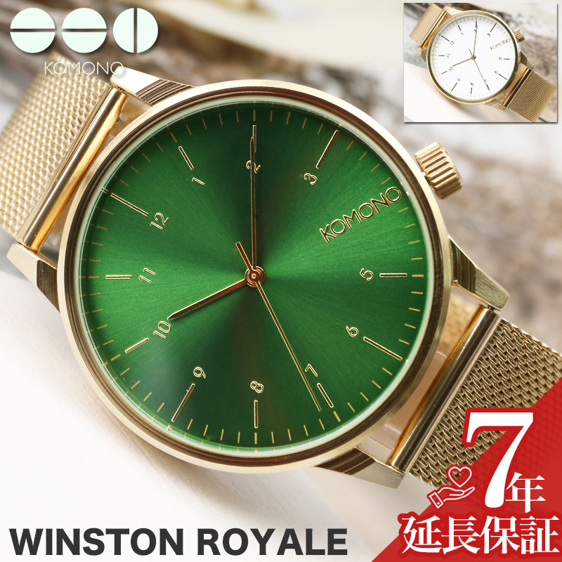 楽天市場】【最大30%OFF 4499円引】KOMONO コモノ 腕時計 時計
