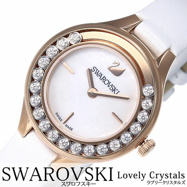楽天市場】スワロフスキー 腕時計 Swarovski 時計 ラブリークリスタル